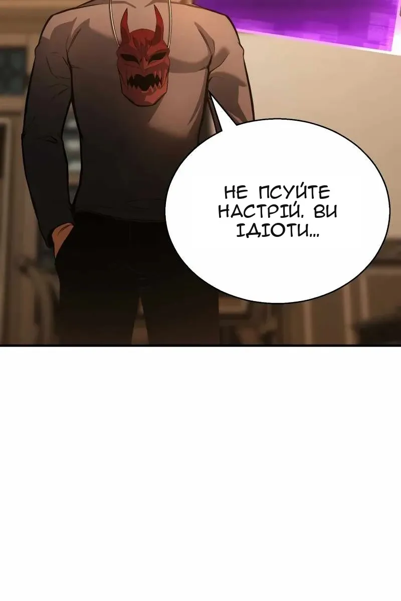 Сторінка 126