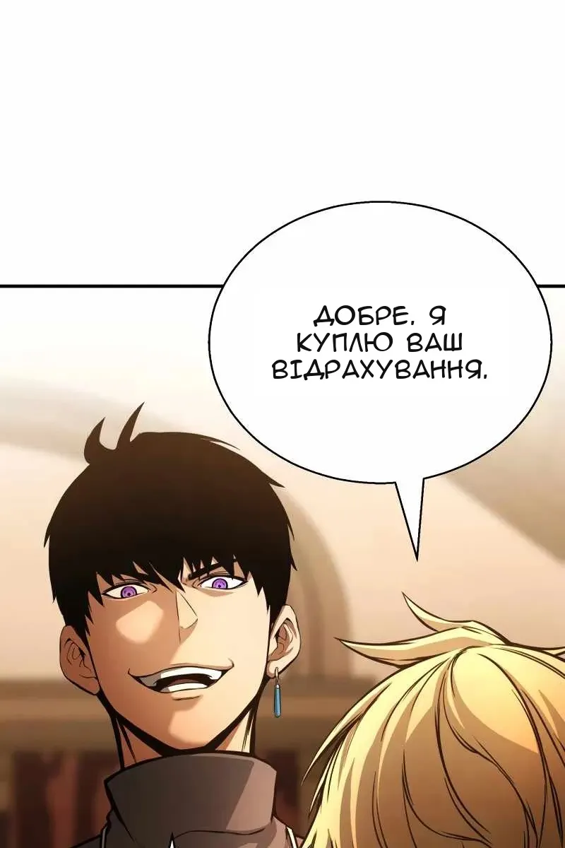 Сторінка 127