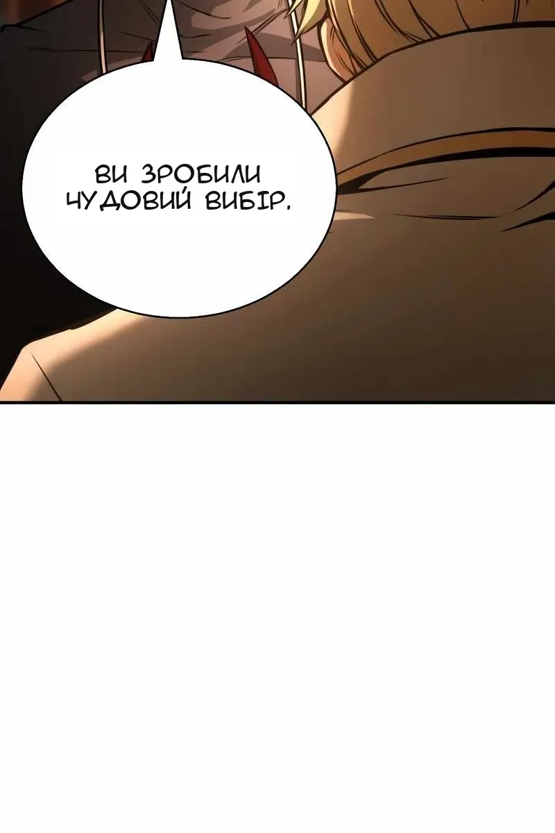Сторінка 128