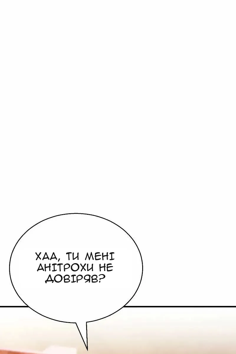 Сторінка 7
