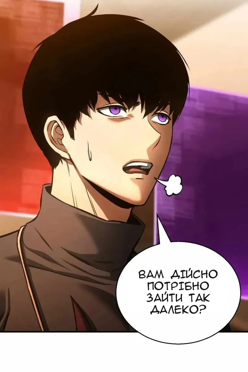 Сторінка 8