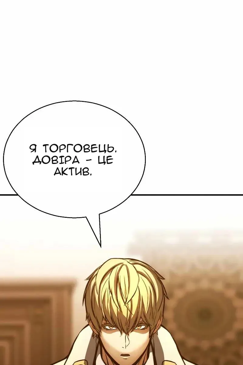 Сторінка 9