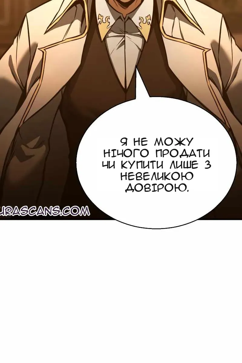 Сторінка 10