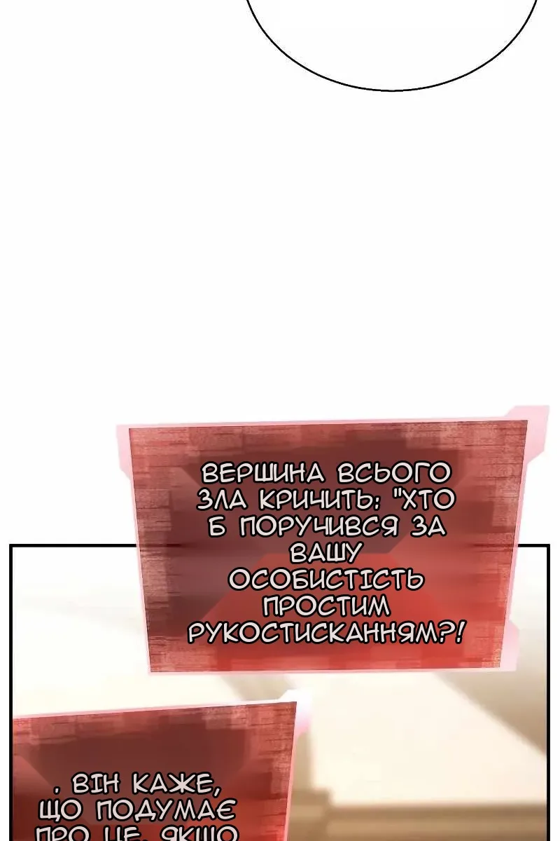Сторінка 14