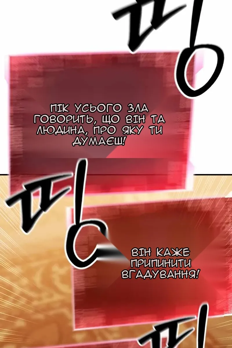 Сторінка 16