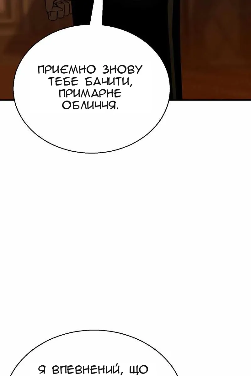 Сторінка 21