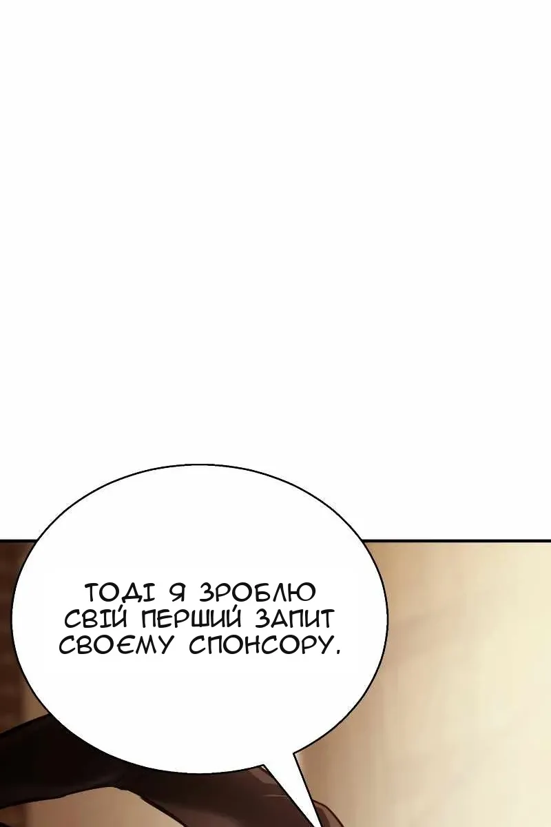 Сторінка 24