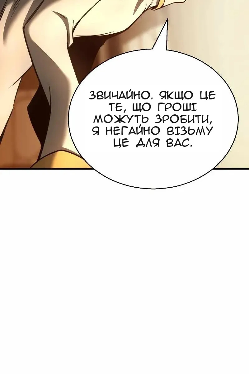 Сторінка 26