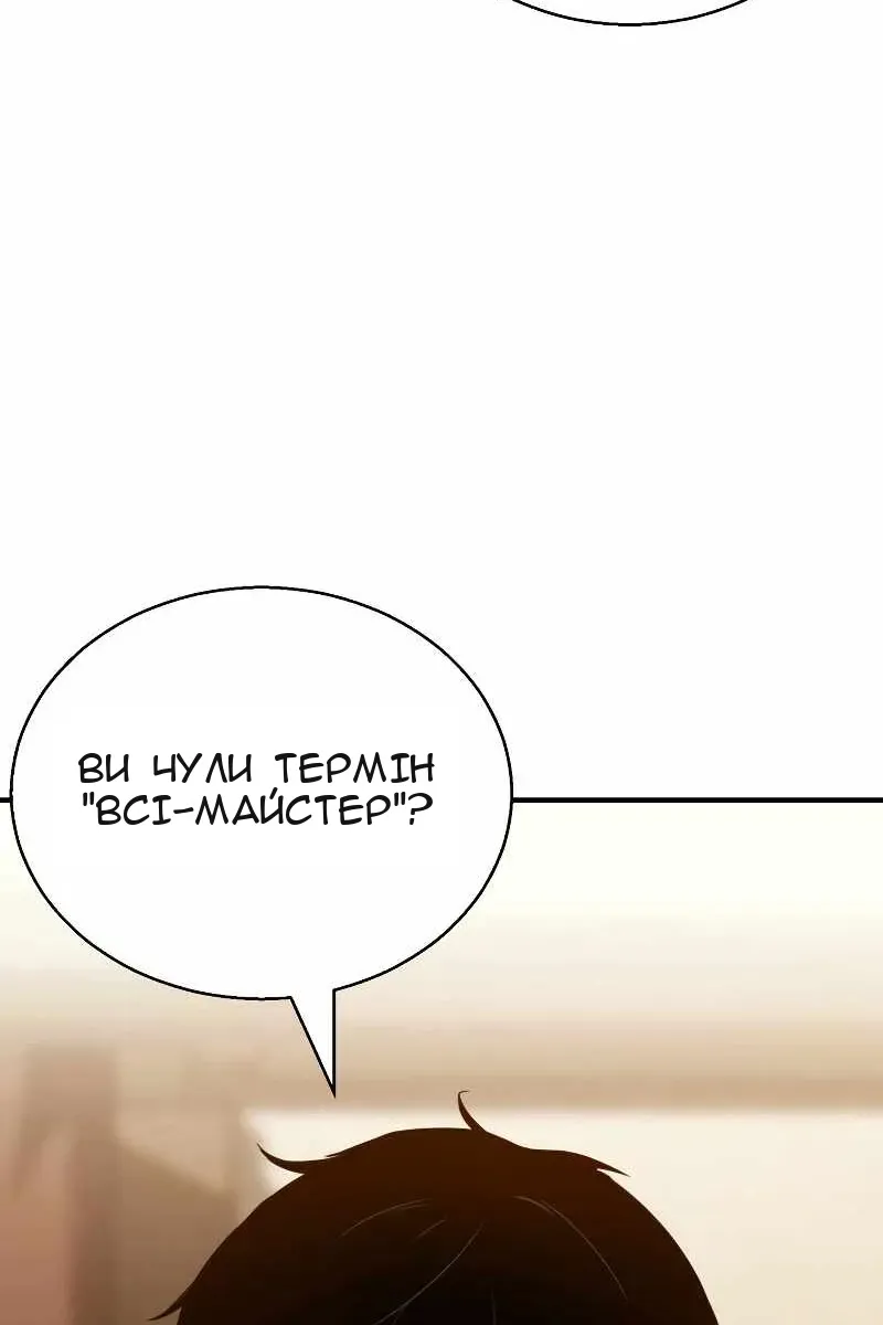 Сторінка 30