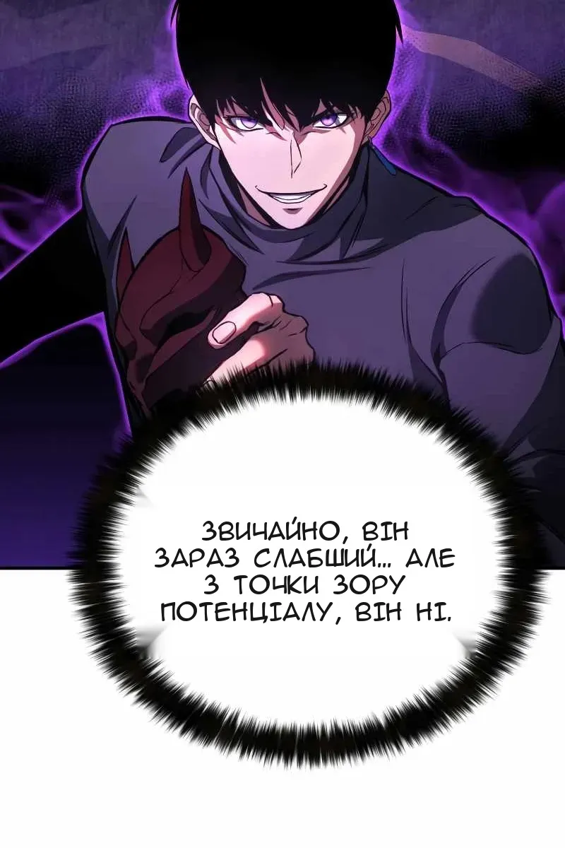 Сторінка 38