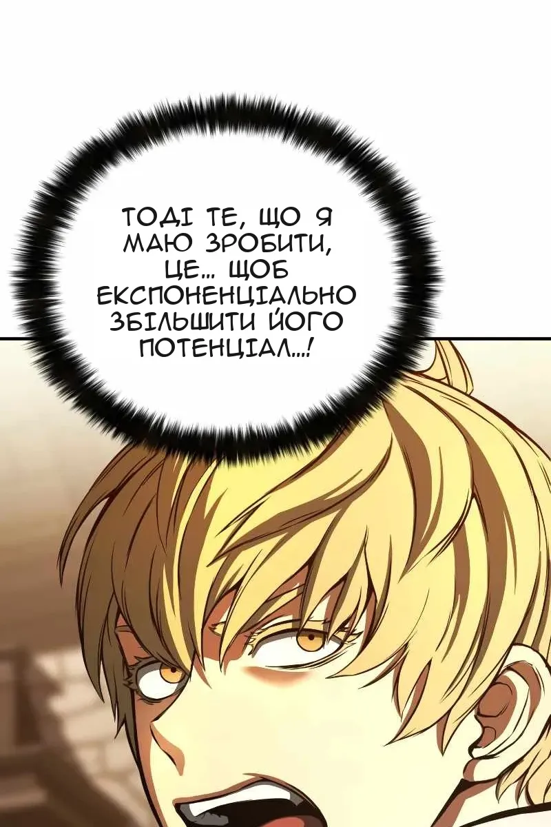 Сторінка 39