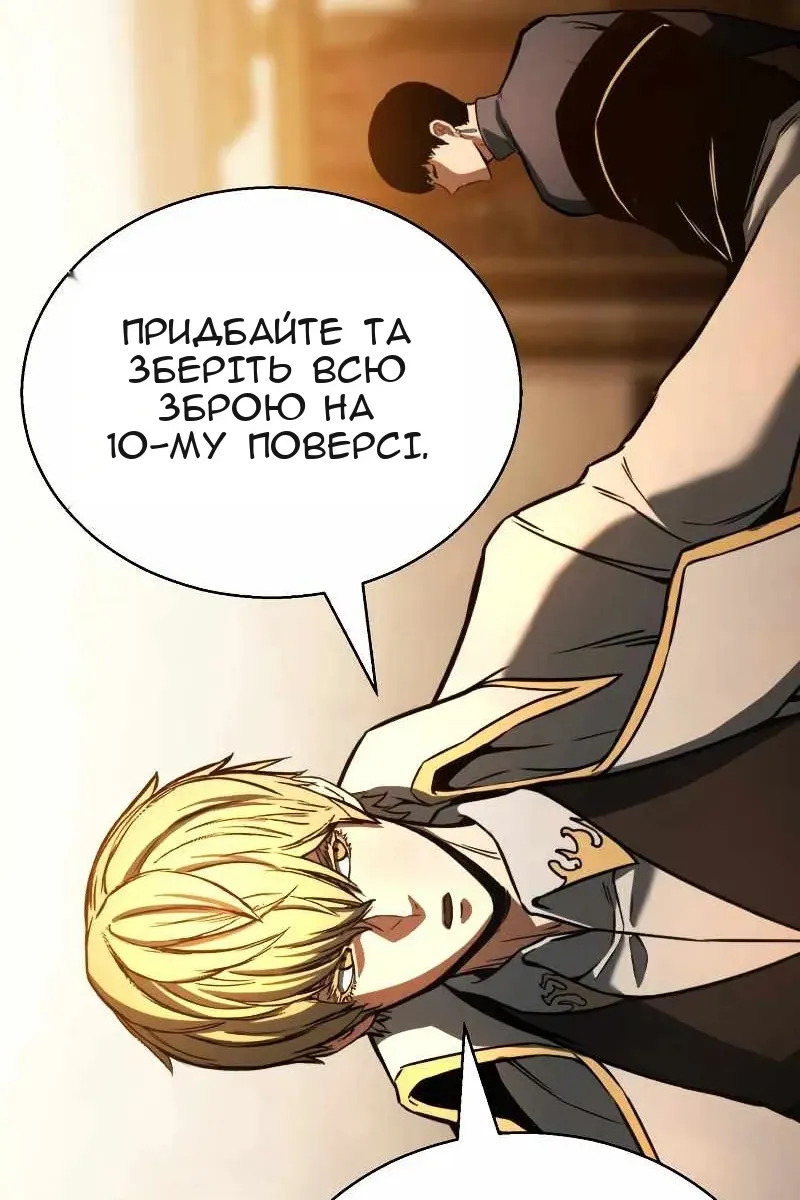 Сторінка 43