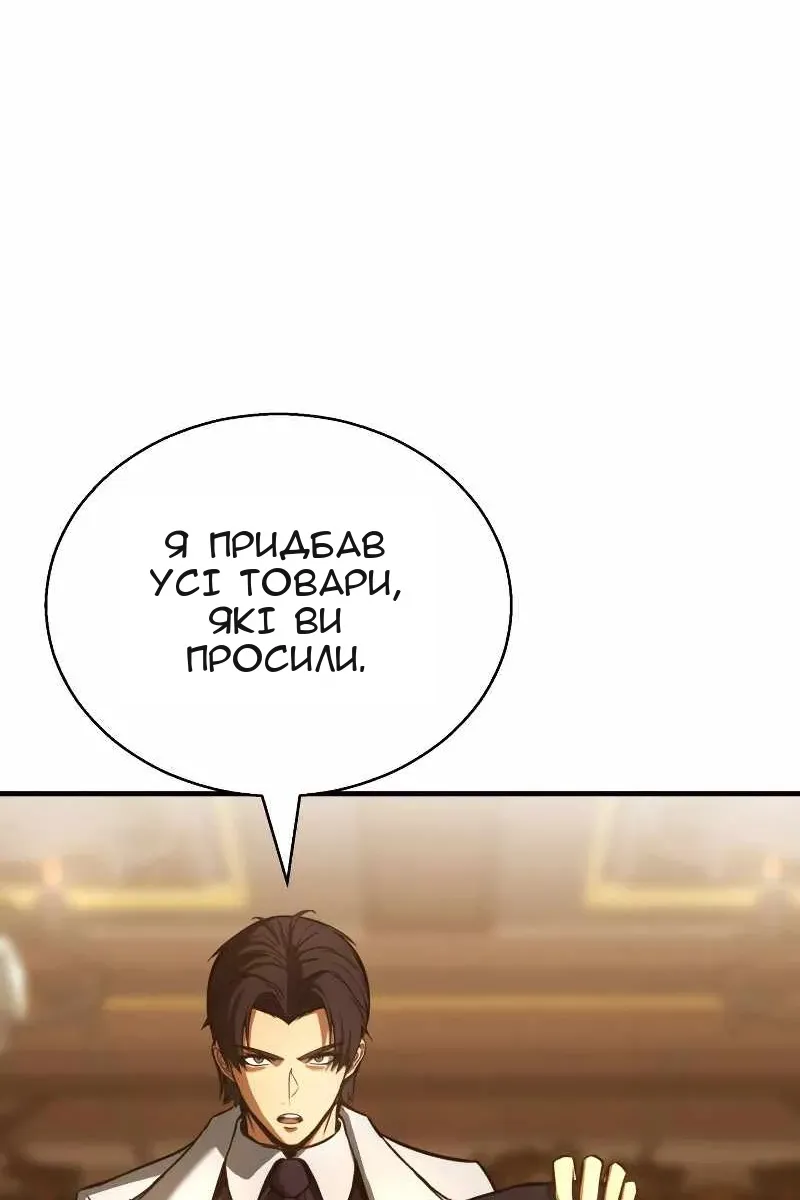 Сторінка 51