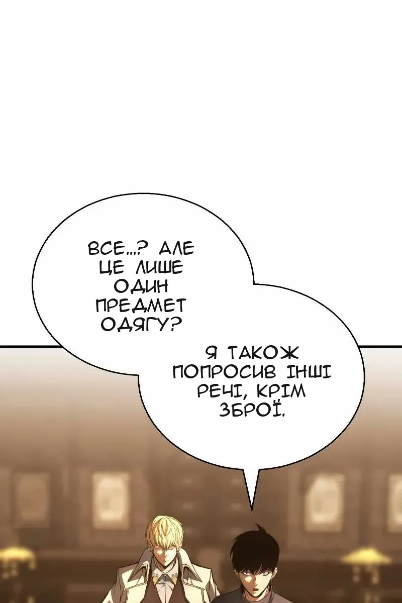 Сторінка 53