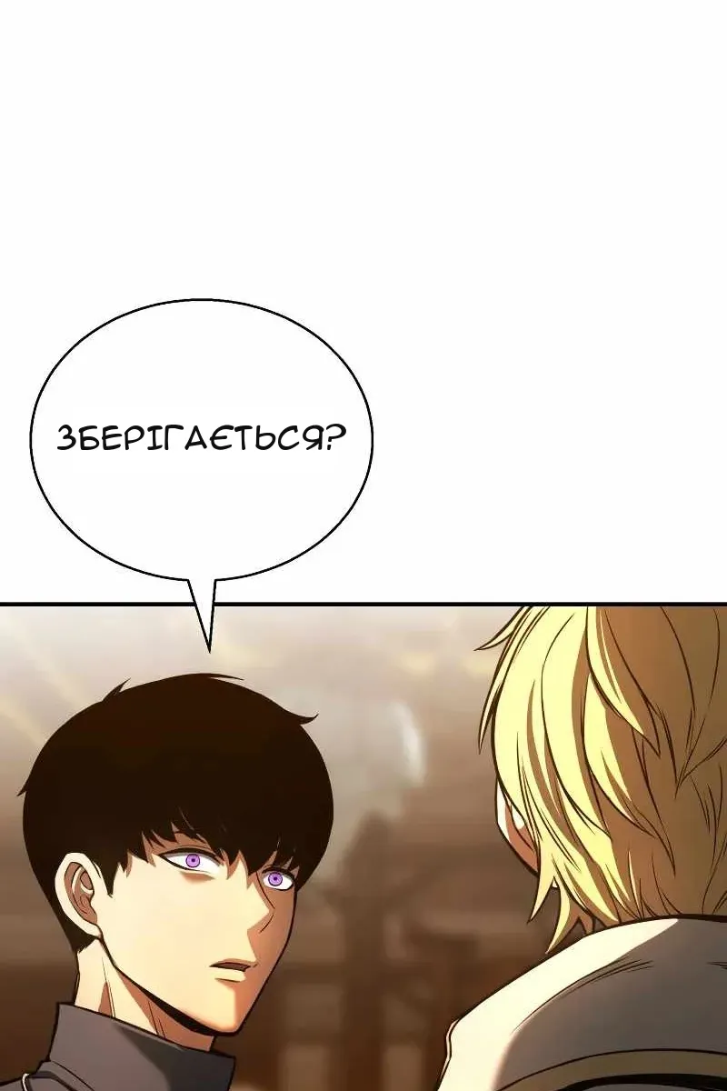 Сторінка 55