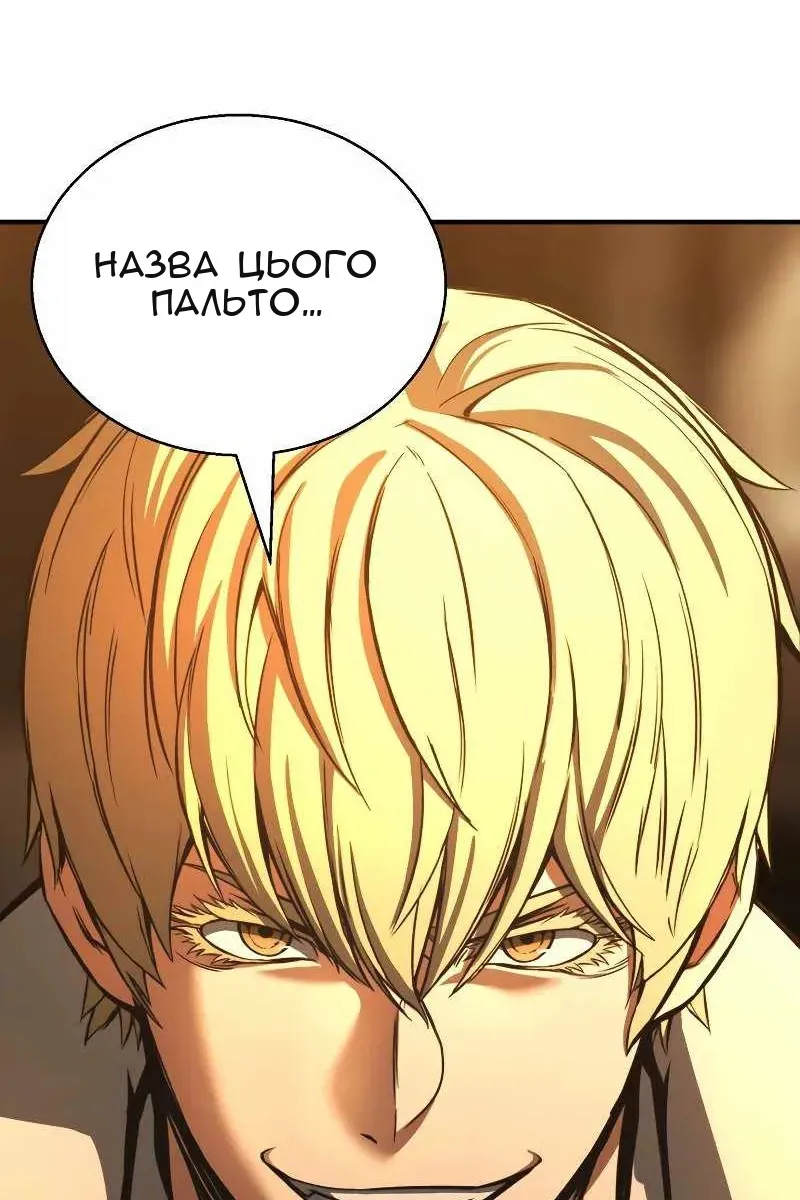 Сторінка 57