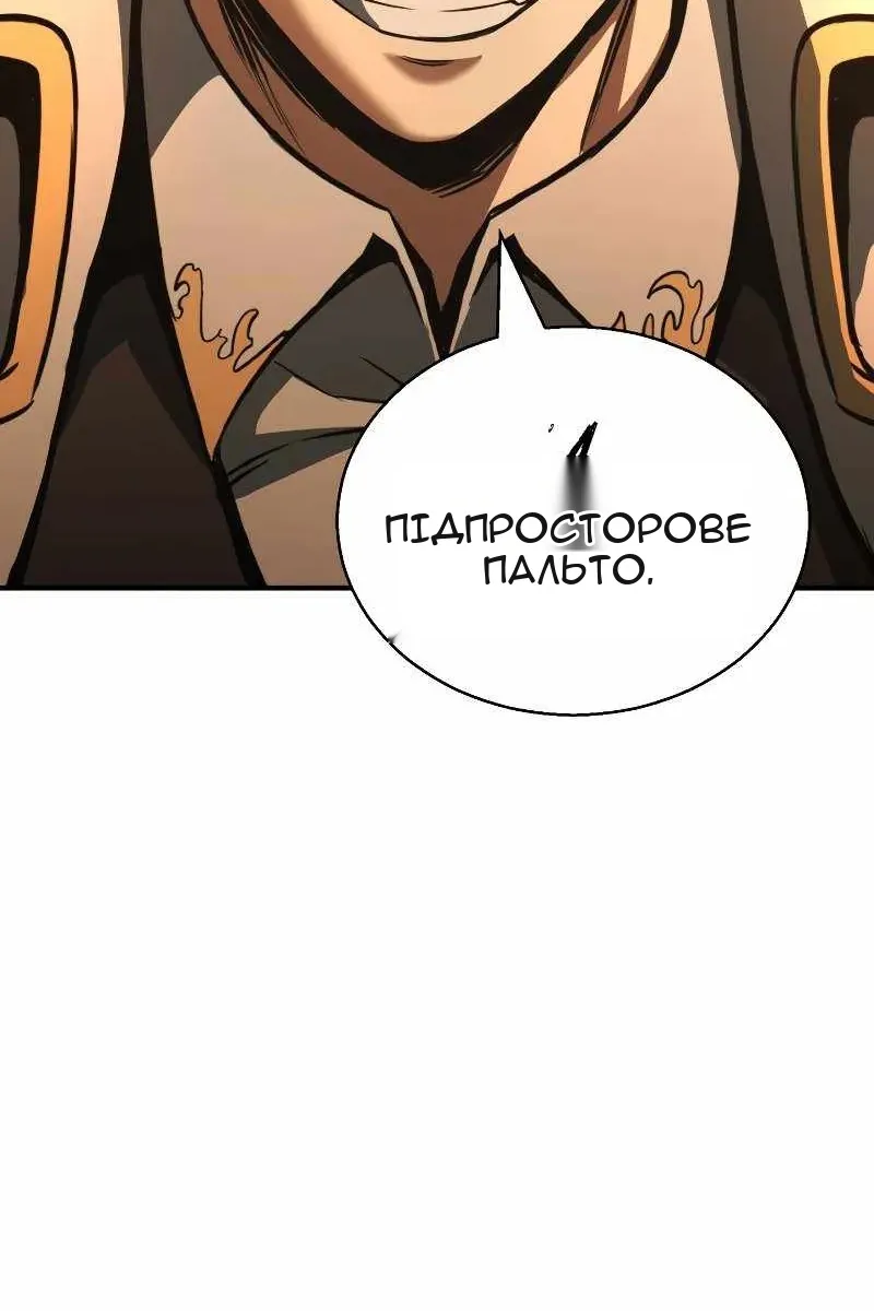 Сторінка 58
