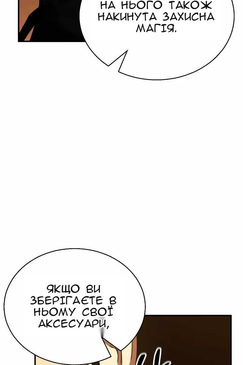 Сторінка 63