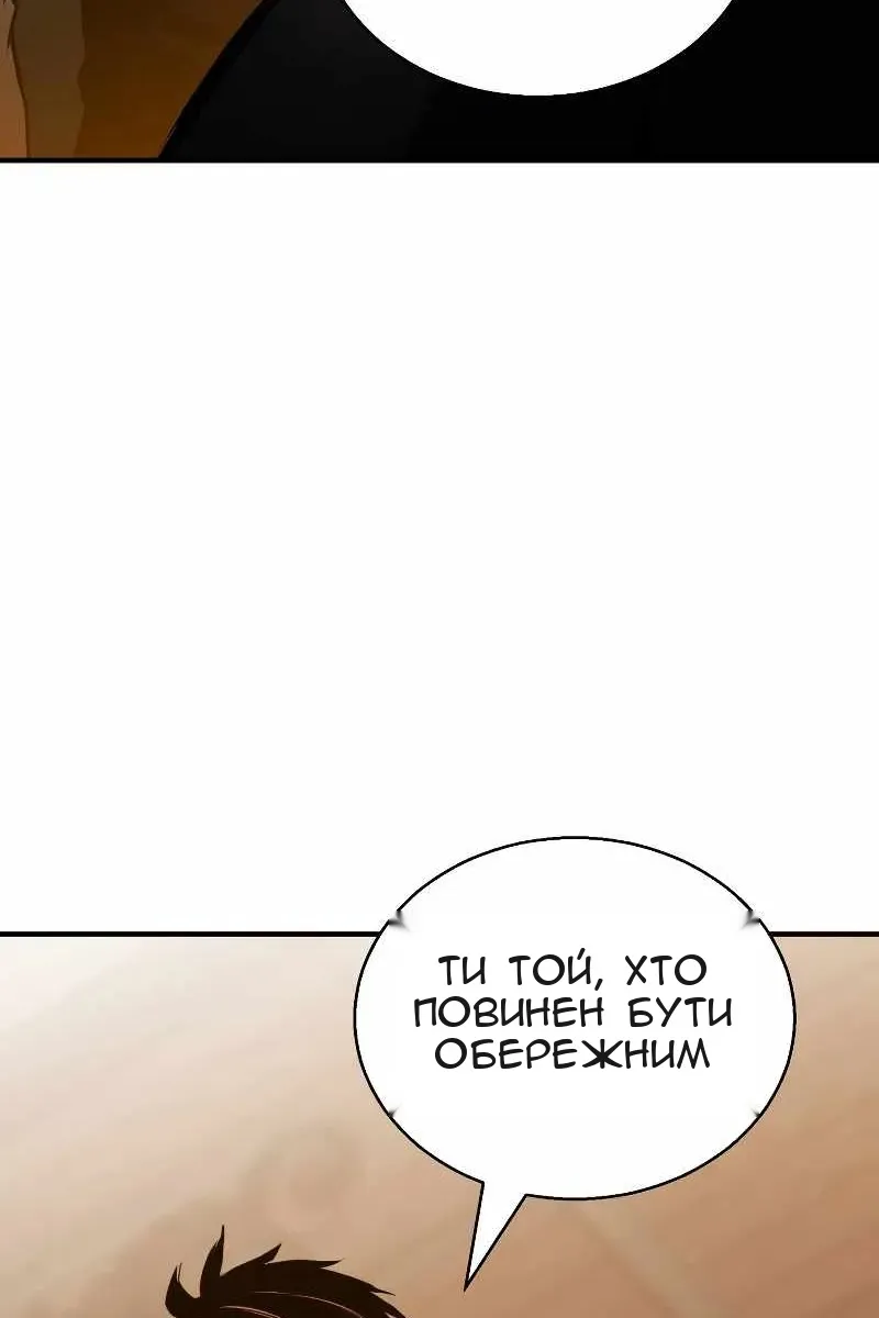Сторінка 66