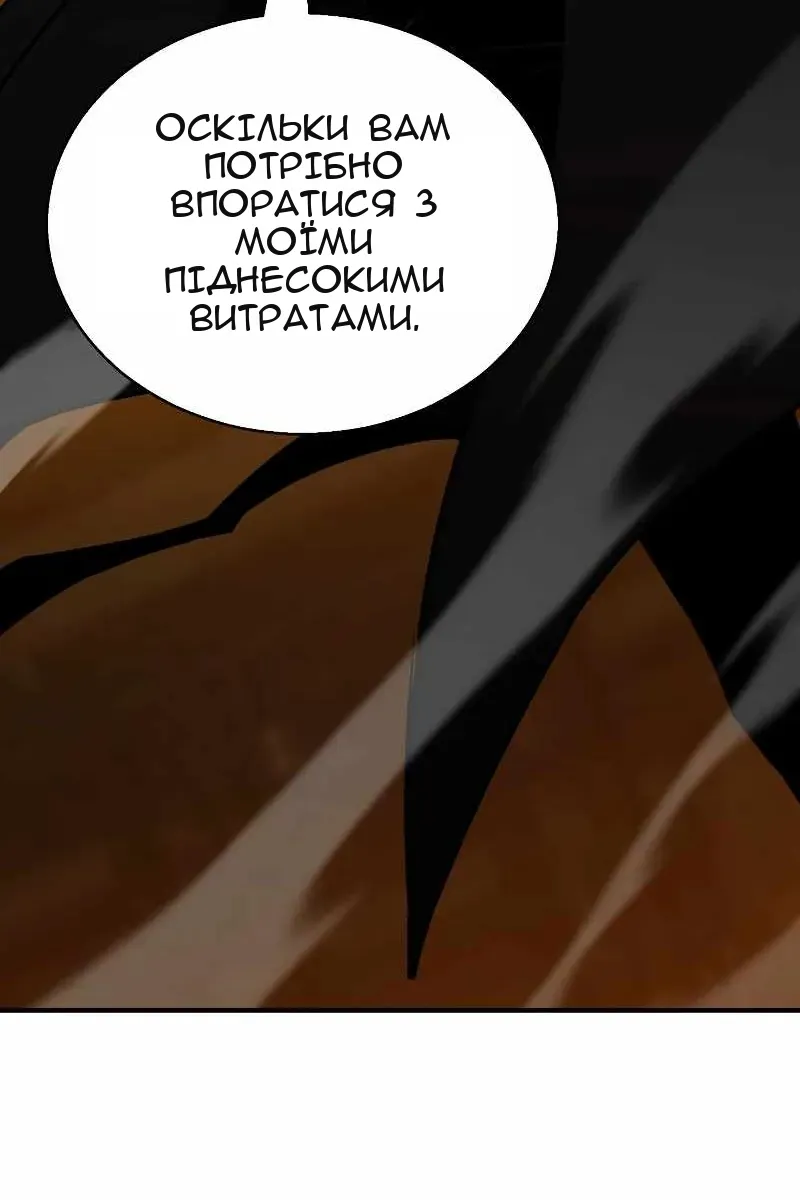 Сторінка 68
