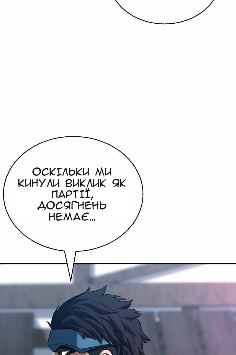 Сторінка 74