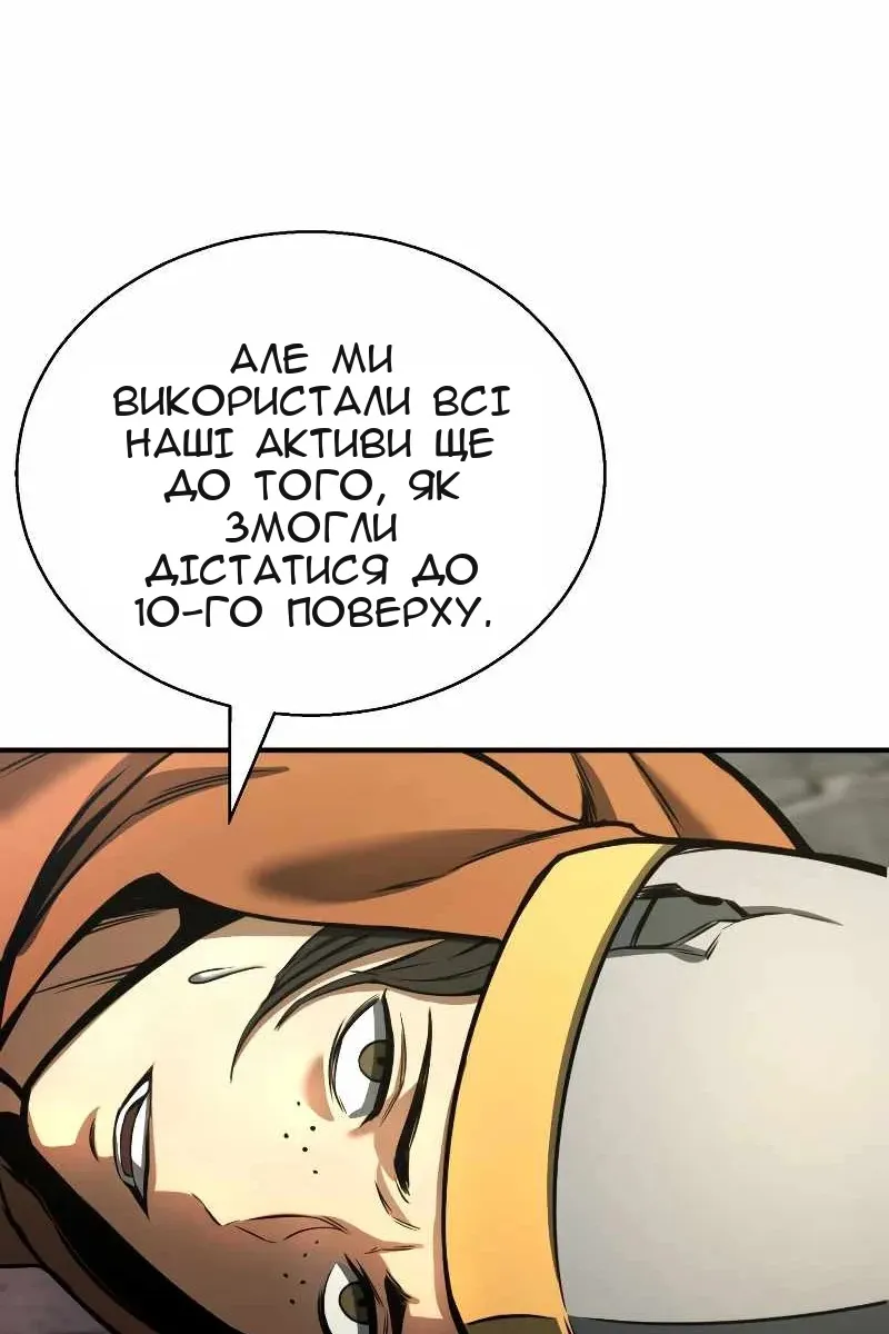 Сторінка 76