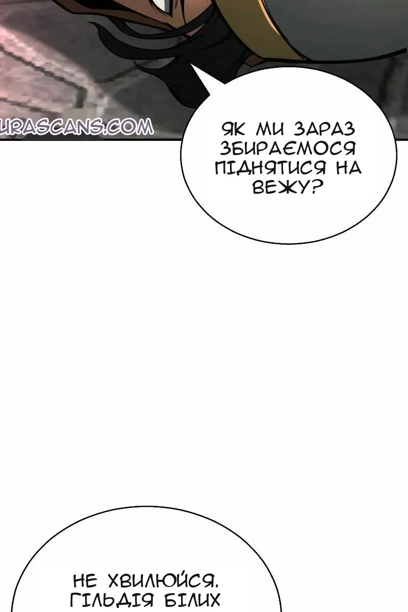 Сторінка 77