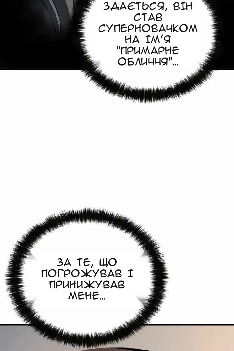 Сторінка 81