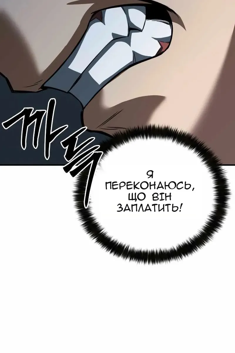 Сторінка 82