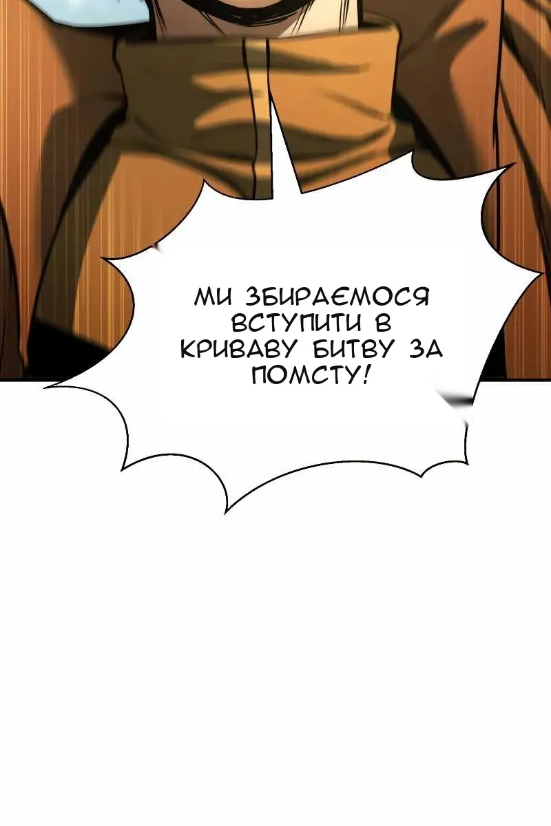 Сторінка 84