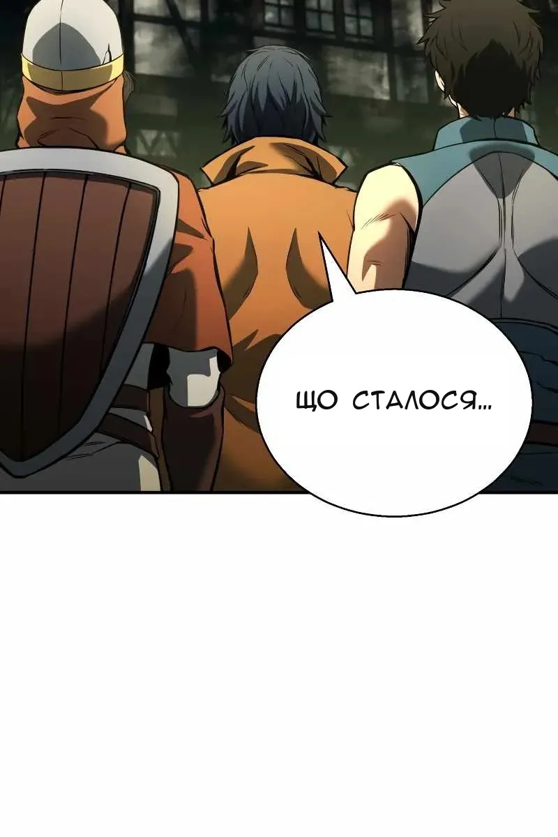 Сторінка 88