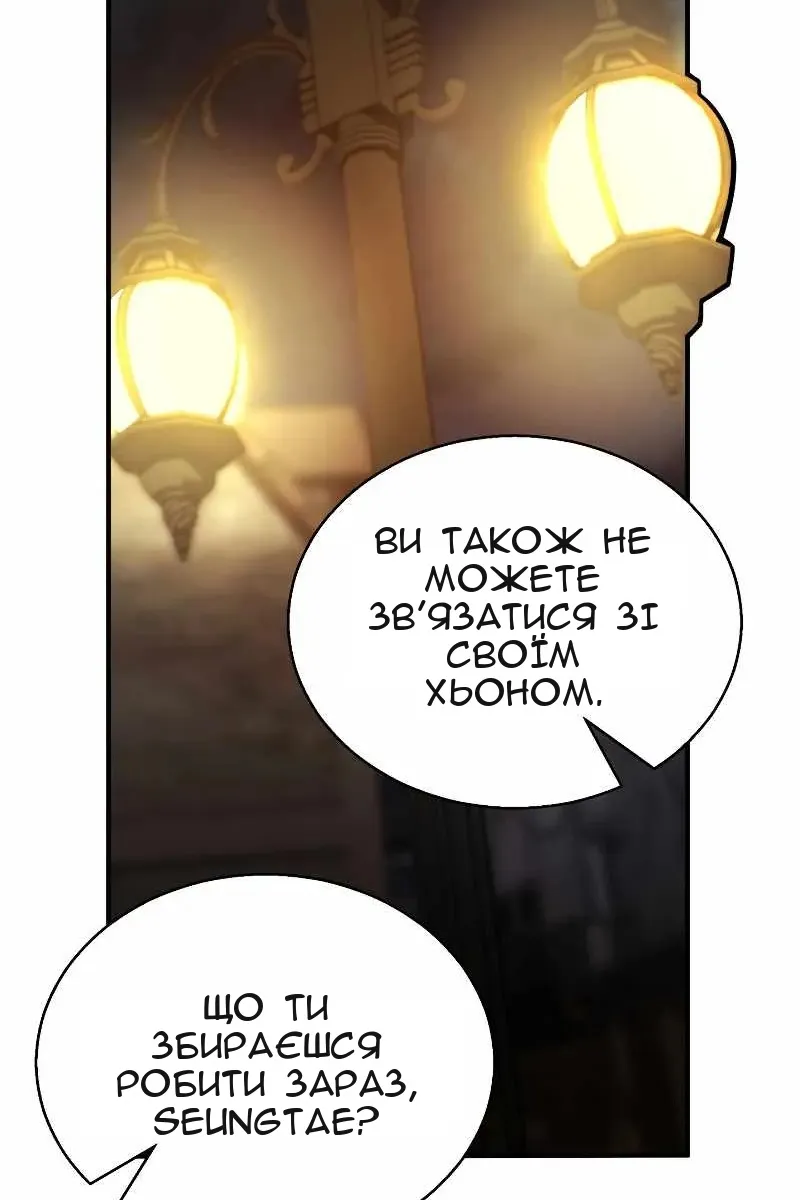 Сторінка 90