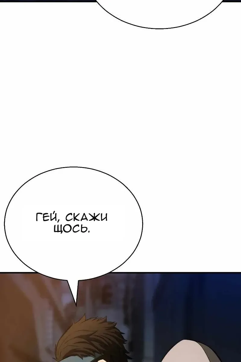 Сторінка 93