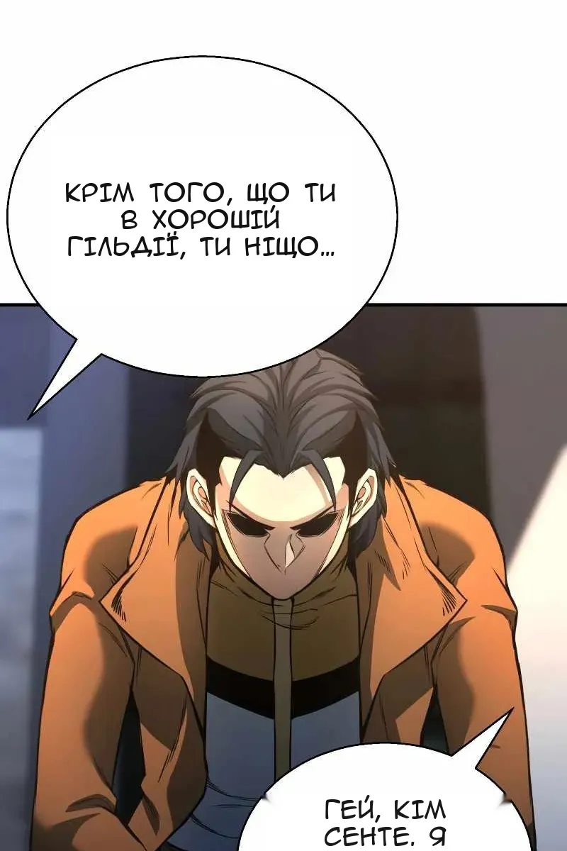 Сторінка 95