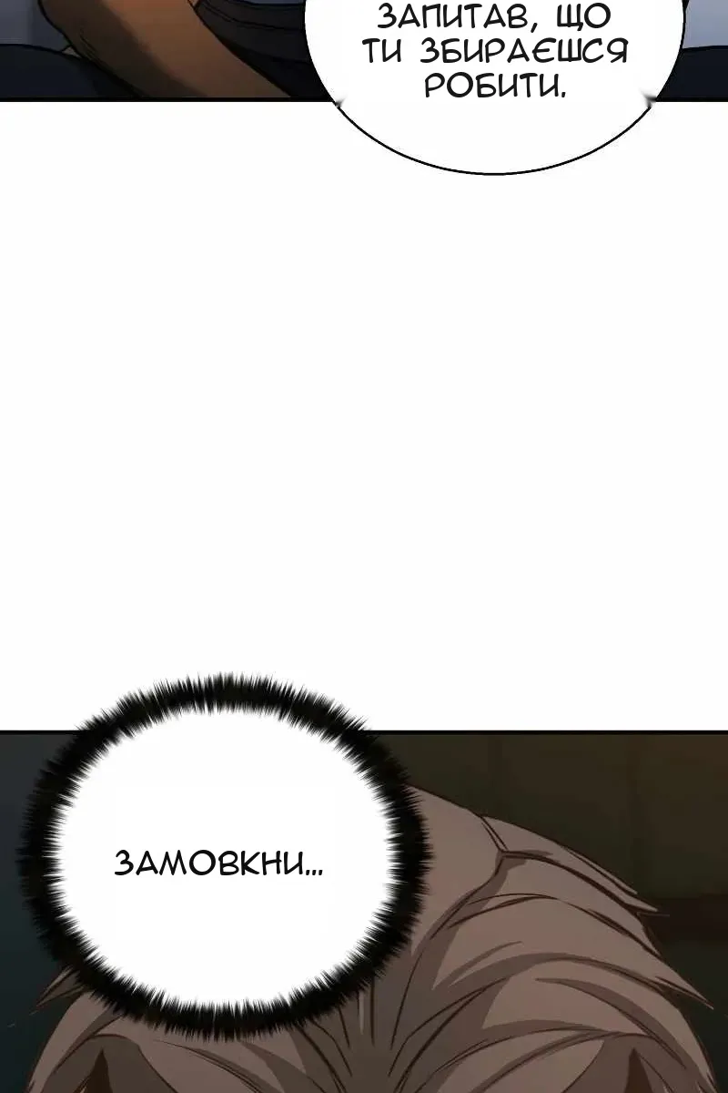 Сторінка 96