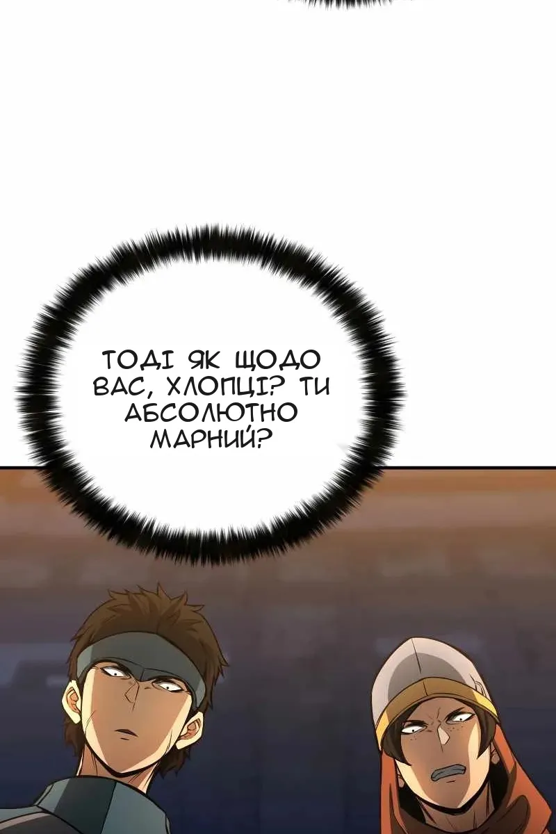 Сторінка 98