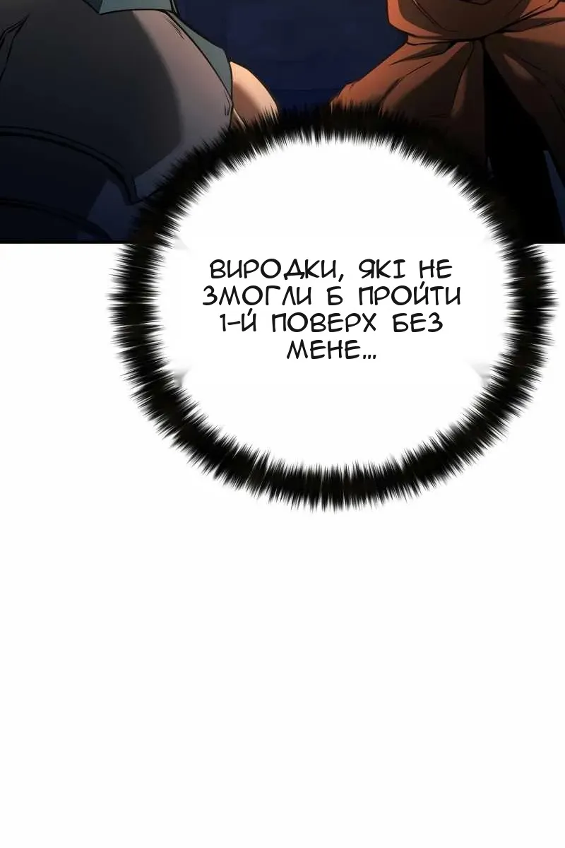 Сторінка 99