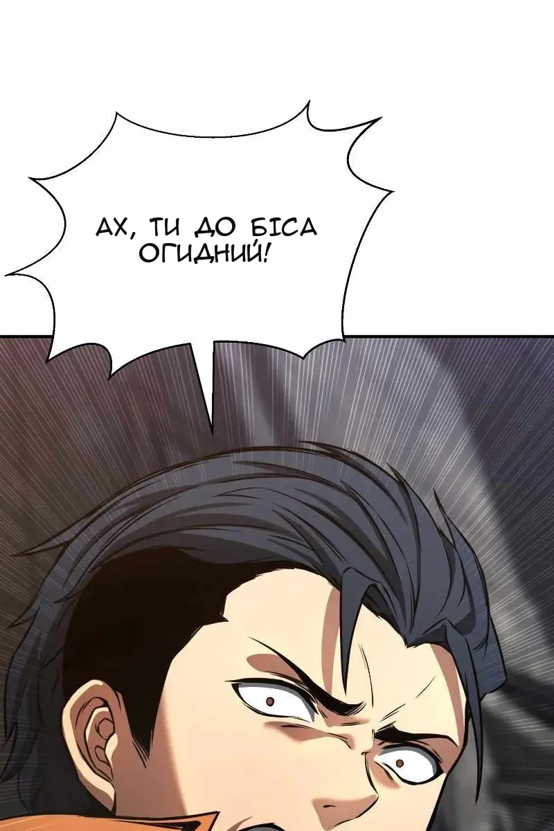 Сторінка 109