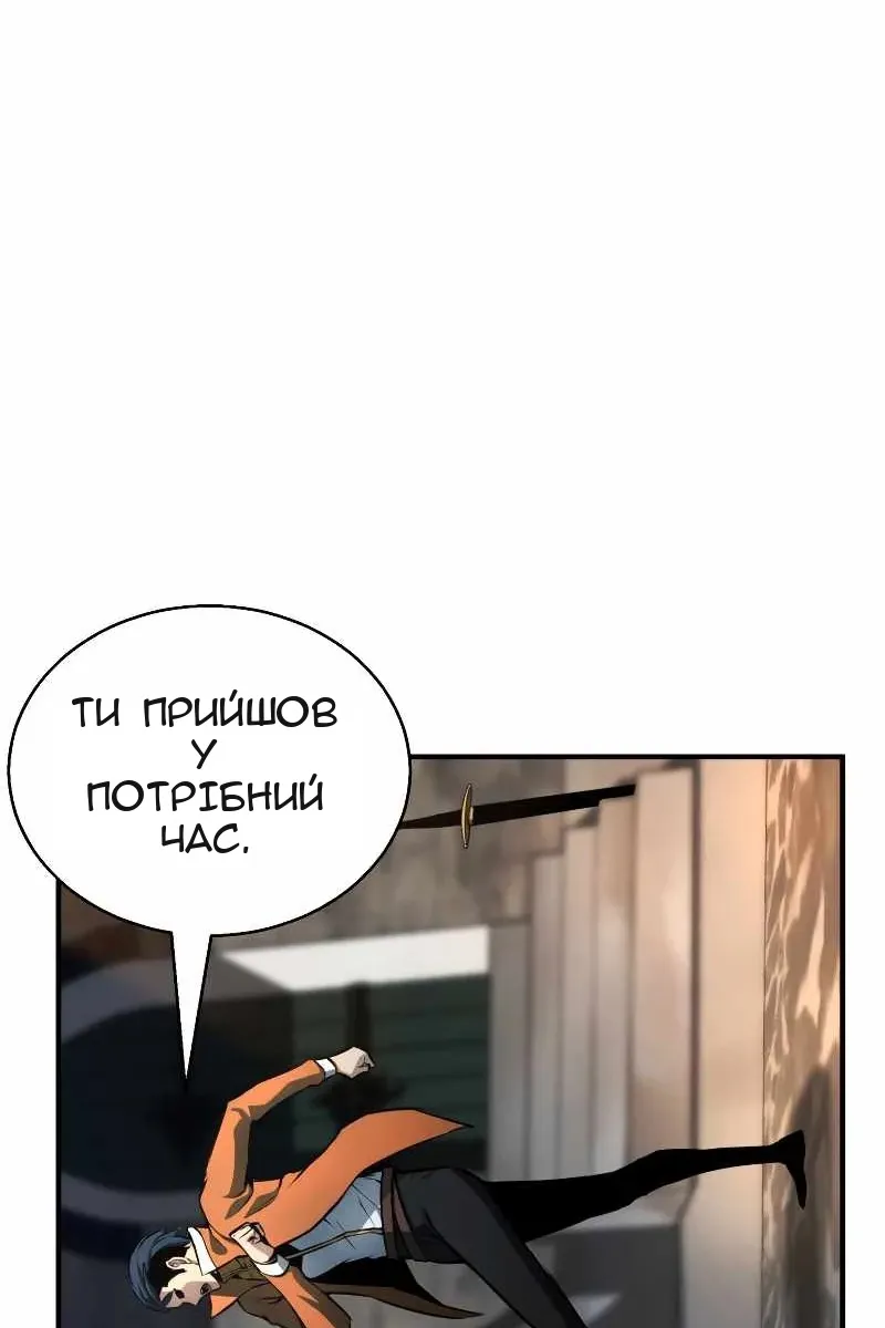 Сторінка 115