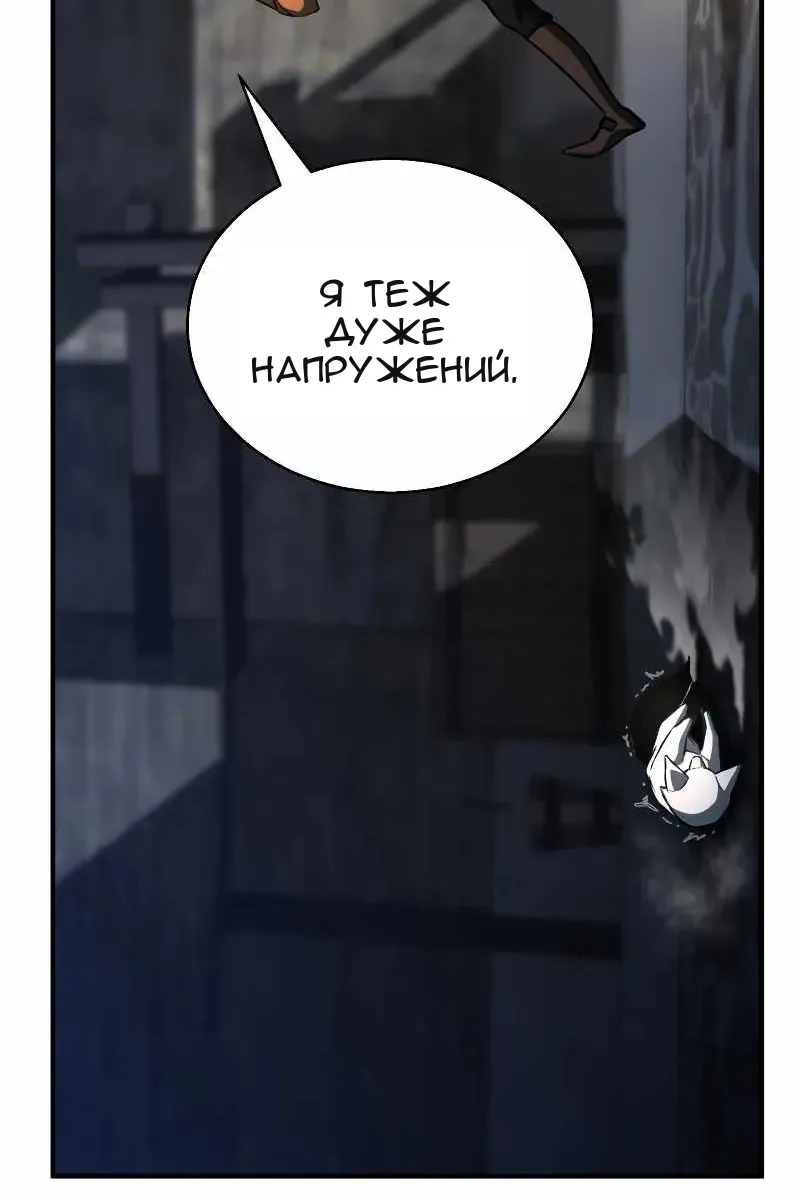 Сторінка 116