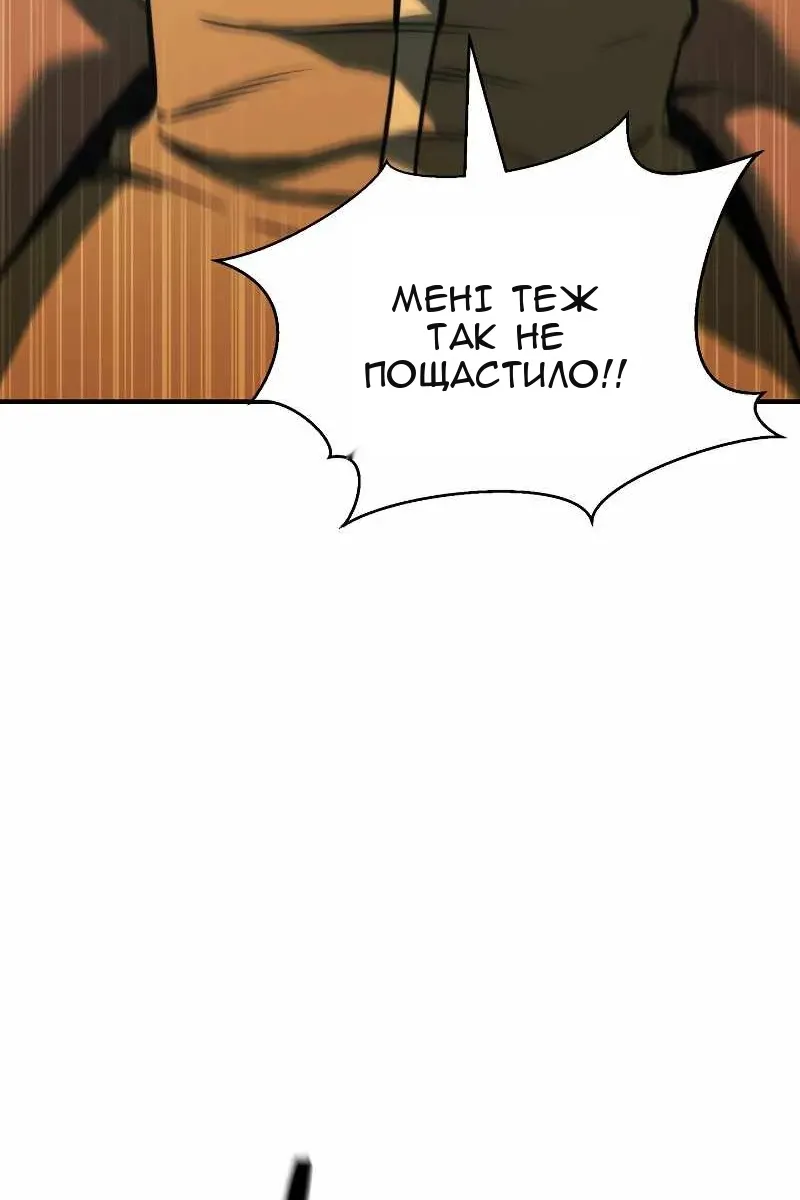 Сторінка 123