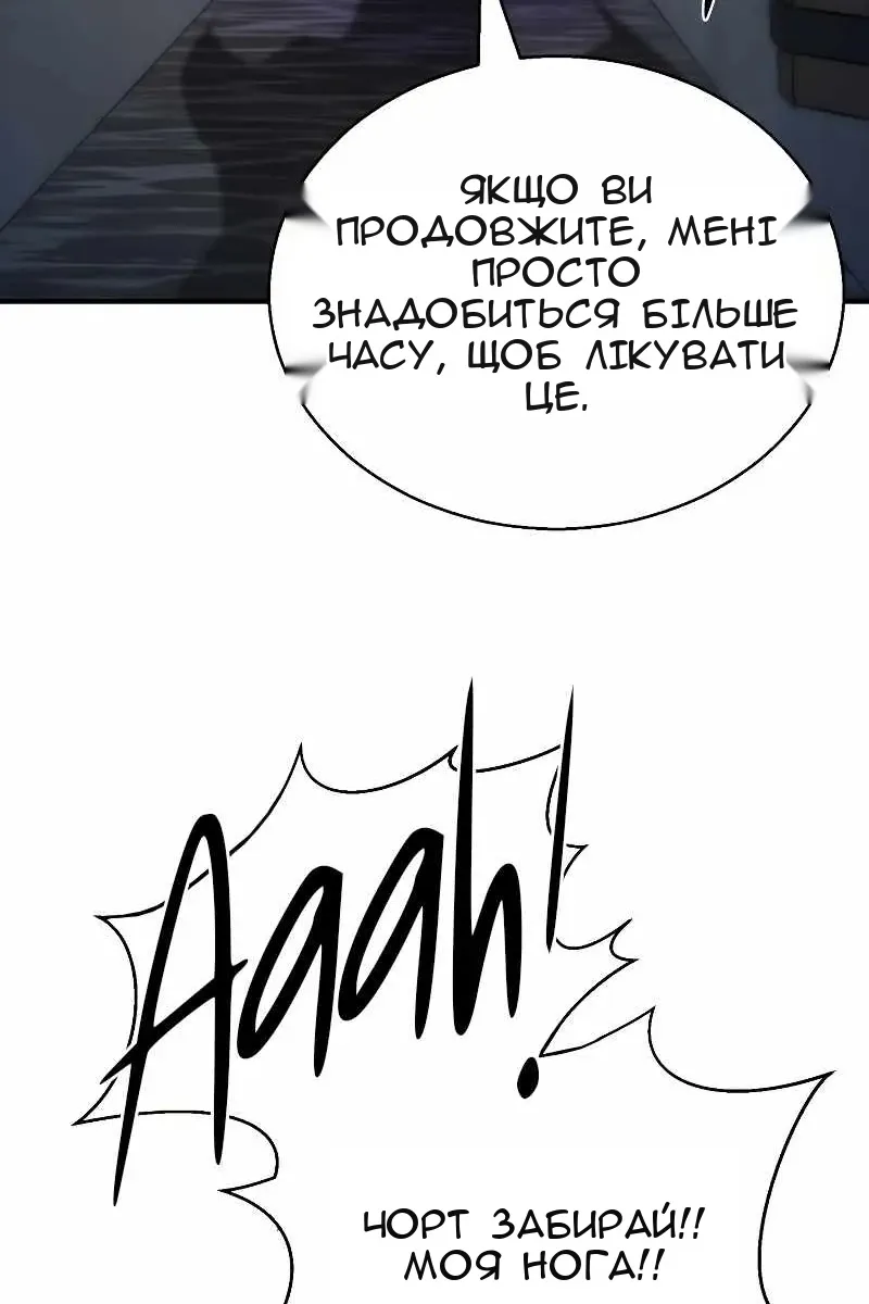 Сторінка 130