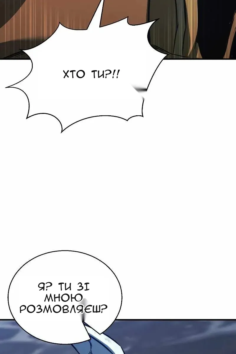 Сторінка 132