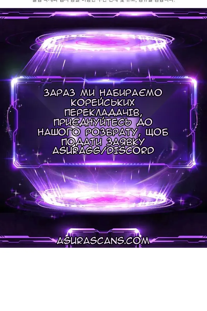 Сторінка 137