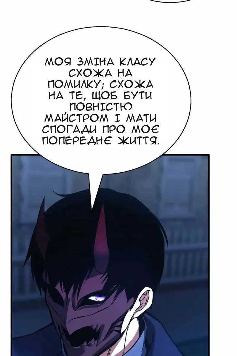 Сторінка 5