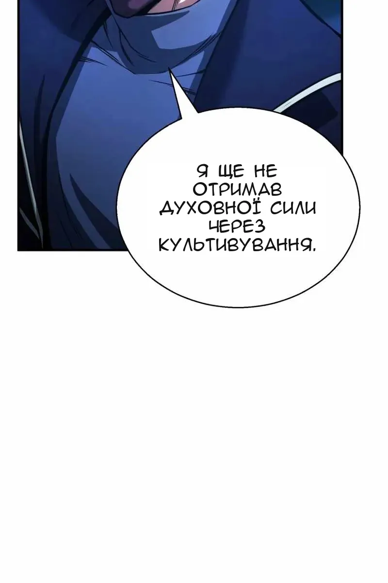 Сторінка 6