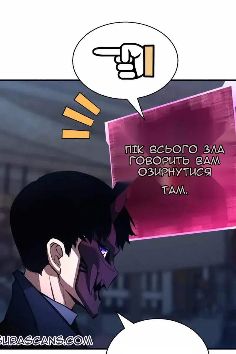 Сторінка 11