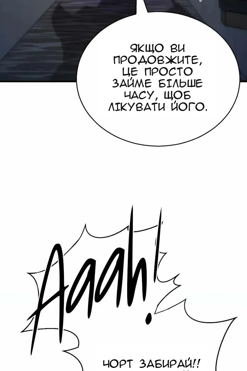 Сторінка 26