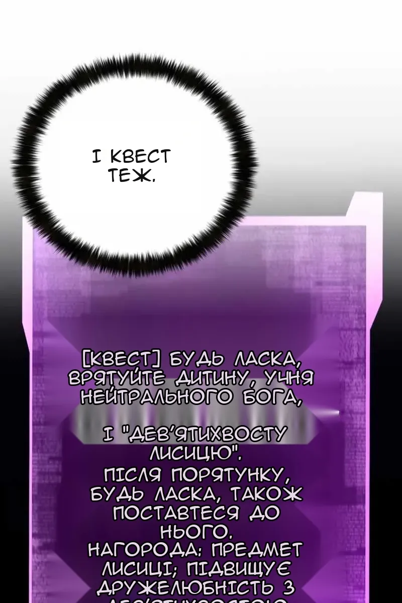 Сторінка 36