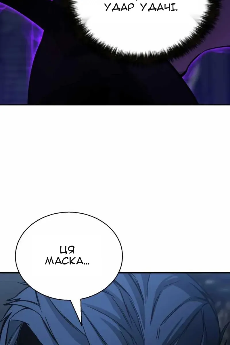 Сторінка 38